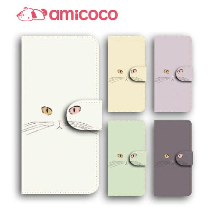 楽天市場 スマホケース 手帳型 全機種対応 ディズニーモバイル Disney Mobile Dm 01j Sharp Cat Dm便送料無料 Docomo シャープ 革手帳 軽量 マグネットタイプ 限定デザイン Pu スタンド機能 流行 スタンド 全機種 手帳 イラスト ストラップ穴 ユニーク Amicoco 楽天市場 スマホケース 手帳型 全機種対応 ディズニーモバイル Disney Mobile Dm 01j Sharp Cat Dm便送料無料 Docomo シャープ 革手帳 軽量 マグネットタイプ 限定デザイン Pu スタンド機能 流行 スタンド 全機種 手帳 イラスト ストラップ穴 ユニーク Amicoco