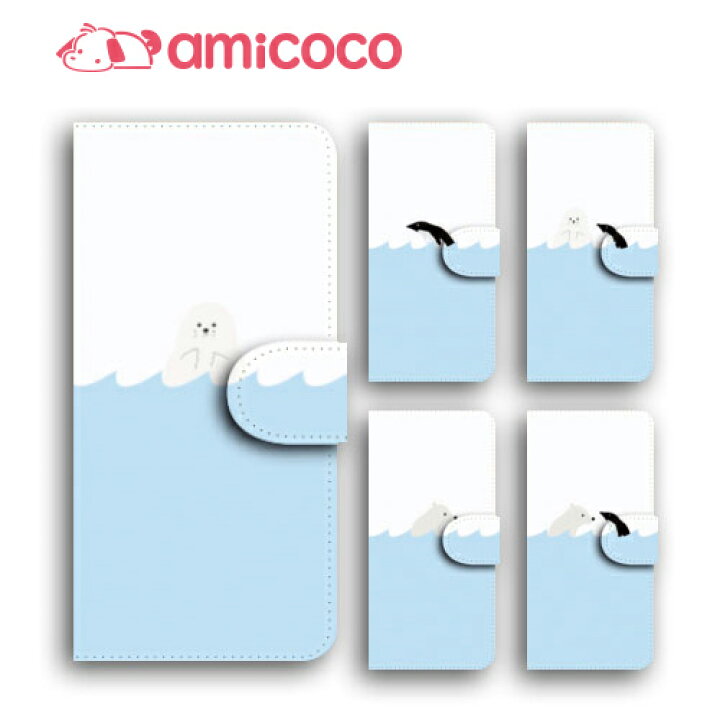 楽天市場 全機種対応 Dm便のみ 送料無料 スマホケース Iphone12 Iphone12mini Iphone12pro Iphonese 第2世代 手帳型 南極 Simフリー アップル モバイル 画面保護 スマートフォン マグネットタイプ イラスト 革ケース スマートフォン 革カバー アウトドア ダイアリー