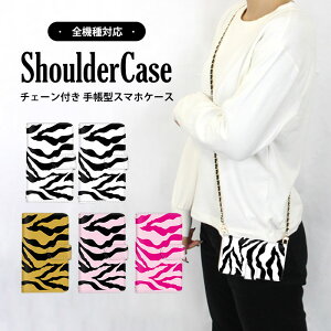 �S�@��Ή� �V�����_�[�P�[�X �X�}�z �蒠�^ �A�j�}�� ���� iPhone14Pro GalaxyA525G XperiaXZ2 702SO 707SH 509SH LGV36�P�[�X L-51A�P�[�X SC-56C�P�[�X SO-52A SOV37 LiberoS10 LiberoS10�P�[�X Libero5Gii SOG08 SOV40 702SO�P�[