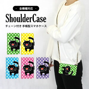 S@Ή V_[P[X X}z 蒠^  q iPhone12mini iPhone14ProMax RenoA A101SO LGV36P[X Reno35GP[X SO-02L TONEe20P[X SOG04 LGV36 Reno35G LiberoS10 L-01LP[X SOV42 F-04J A002SOP[X OPG01P[