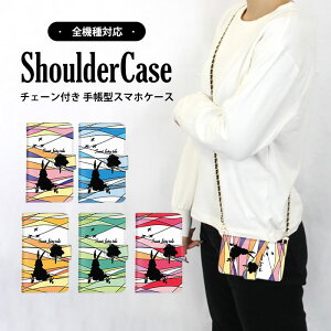 �X�}�z�P�[�X �S�@��Ή� �蒠�^�P�[�X AQUOS �P�[�X �V�����_�[ �^�C�v ���܂ق��[�� ���@��Ή� �R�t�� iPhone 14 Pro Max iPhone 15 �}�[�u�� �e �� �V�����_�[ AQUOS sence8 �A�N�I�X A301SO SO-53D SC-51D ��