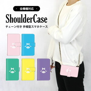 V_[P[X X}zJo[ 蒠^P[X S@Ή Xperia P[X AQUOS P[X iPhone 13 Galaxy S24 iPhone SE2  Aj} u^ ؂̊ { gуP[X @Ή ܂ق[ V_