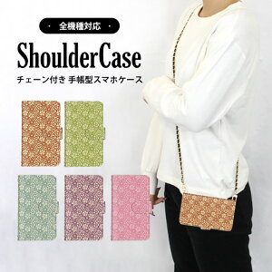 S@Ή V_[P[X X}z 蒠^ re[W Be[W iPhone13Pro GalaxyS21Ultra5G iPhone12ProMax LiberoS10 A101SO 901SOP[X SO-03LP[X SCG14 702SOP[X SOV41P[X A52020 Reno3A 901SO KY-51B SC-52