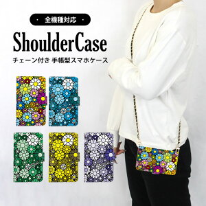 X}zP[X 蒠^P[X S@Ή Xperia P[X @Ή ܂ق[ V_[ ^Cv OPPO P[X iPhone 15 Pro iPhone 14 Pro Max C{[ fCW[ ԕ v[g arrows N A[Y SOG