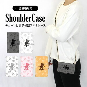 �S�@��Ή� �V�����_�[�P�[�X �X�}�z �蒠�^ �[�� ���� A55s5G XperiaAceii iPhone13ProMax SOG07�P�[�X 802LG�P�[�X SCG13�P�[�X SC-56C L-01L�P�[�X SO-05K SO-41B SOV37�P�[�X RenoA 707SH 509SH SO-03L 705KC Reno3A�P�[�X 702S