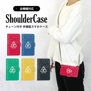 �S�@��Ή� �V�����_�[�P�[�X �X�}�z �蒠�^ �C���X�g sloe slip RenoA iPhone13Pro A73 KYV47 SC-51C SOG07�P�[�X A73 SC-53B�P�[�X L-52A�P�[�X SO-05K SOV37�P�[�X 901SO�P�[�X A201SH F-04J�P�[�X 802SO 802SO�P�[�X SC-52B