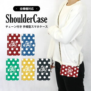 V_[P[X 蒠^P[X S@Ή X}zP[X Galaxy P[X Xperia P[X iPhone SE 3 炭炭X}[gtH iPhone SE2 CXg hbg NX}X v[g ܂ق[ 