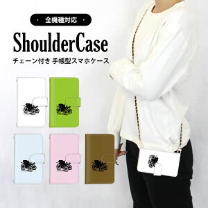 �S�@��Ή� �V�����_�[�P�[�X �X�}�z �蒠�^ �C���X�g �����|�C���g Xperia5ii iPhone14Pro Xperia10iv KYV47 707SH 802SO SOG09�P�[�X SOG04 SC-52B SC-56C SOG03 A002SO 801SO SO-01L�P�[�X SO-52B�P�[�X KYV48�P�[�X SOG05�P�[