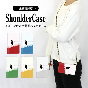 X}zV_[ X}zJo[ 蒠^P[X S@Ή iPhone SE2 iPhone 15 Plus Galaxy P[X ܂ق[ F{ Vv kumamon Rt Galaxy A54 5G Pixel 7 Pro ŐV@ Ή V_[ SCG19 SH-51D