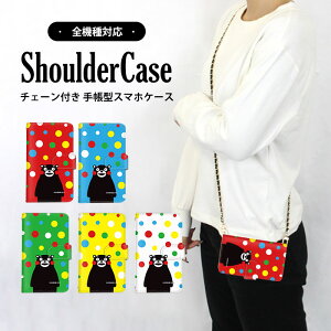 X}zV_[ X}zJo[ S@Ή 蒠^P[X iPhone 14 Pro Max iPhone 15 Pro Max iPhone P[X @Ή F{ C{[  OPPO P[X AQUOS R8 AQUOS R8 Pro J[h[ X}z ی SOG10