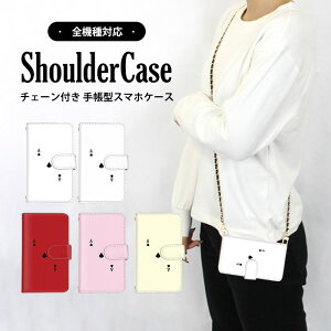 S@Ή V_[P[X X}z 蒠^ gv Xy[h iPhone7 XperiaXZ2 A52020 SOV37 R17Neo SO-01KP[X CPH2309P[X Libero5GP[X SO-04KP[X A73 SC-52B TONEe20P[X SOV40P[X SO-51B 705KC L-03KP