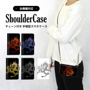 �S�@��Ή� �V�����_�[�P�[�X �X�}�z �蒠�^ �O���f�[�V���� ���F Xperia10iii iPhoneXR XperiaAce KYV47 CPH2309�P�[�X SO-03K�P�[�X A001LG Reno5A KYV43�P�[�X F-04J SOG09�P�[�X SO-54C SC-53C�P�[�X A201SH Reno7A SOG02 A00