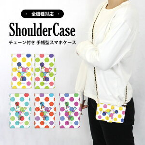 S@Ή V_[P[X X}z 蒠^ Jt ۉ iPhone7 Xperia1 A545G A73 A52020 LiberoS10P[X 702SO F-52B SC-53CP[X SCG13 A001KC SO-05KP[X SOV42P[X OPG01P[X SC-56C SO-53CP[X TONEe21 A1