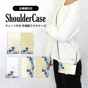 V_[P[X 蒠^P[X S@Ή X}zP[X Xperia P[X iPhone P[X Galaxy S23 Xperia 10 v iPhone 15 Plus a a EF[u J[h[ @Ή ܂ق[ V_[ ^Cv 