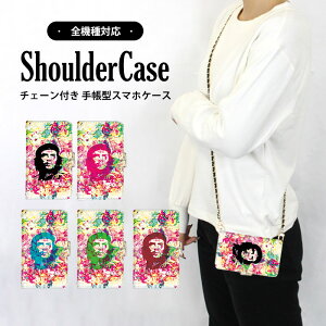 S@Ή V_[P[X X}z 蒠^ Jt v iPhone11ProMax Reno3A XperiaAceii SOG04 LGV36 SO-02LP[X SO-05K KYV44 704SHP[X SO-01MP[X LiberoS10P[X SOG07P[X L-03KP[X TONEe20P[X 