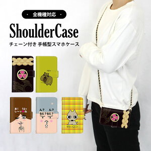 X}zV_[ X}zJo[ 蒠^P[X S@Ή iPhone 14 iPhone 14 Pro Max Xperia P[X @Ή  CXg Jso gуP[X AQUOS wish3 BASIO4 J[h[ gуP[X SC-53D SOG