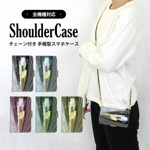 �S�@��Ή� �V�����_�[�P�[�X �X�}�z �蒠�^ �V���� �ʐ^ �S�� Reno7A Xperia5 iPhoneXR SOG01�P�[�X Reno3A KYV44�P�[�X OPG03 A101SO A52020�P�[�X SO-51C KY-51B�P�[�X Libero5G�P�[�X L-41A F-03K L-03K�P�[�X Reno7A�P�[