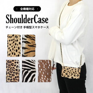 V_[P[X X}zP[X 蒠^P[X S@Ή AQUOS P[X iPhone P[X Galaxy S24+ Galaxy A54 5G iPhone 15 Plus  g `[^[ ŐV@ Ή @Ή V_[ ^Cv ܂ق[