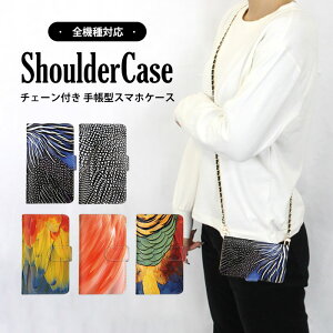 X}zV_[ X}zP[X 蒠^P[X S@Ή iPhone 14 Plus iPhone 15 Pro iPhone P[X ܂ق[ IE CR Ƃ gуP[X Xperia 5 v AQUOS R8 J[h[ P[^CP[X SH-52D F-51