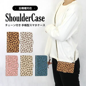 S@Ή V_[P[X X}z 蒠^ ^ Ip[h A55s5G Xperia5iii iPhone12mini RenoA SOG03P[X Reno7AP[X SC-56BP[X SC-56CP[X A101SO SO-53BP[X SO-54C SO-03LP[X 701SOP[X SCG13P