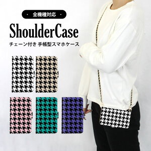 �S�@��Ή� �V�����_�[�P�[�X �X�}�z �蒠�^ �i�q�� �H�~ GalaxyS22Ultra iPhone7 XperiaXZ3 A52020 SOG05 SOG09 802LG�P�[�X KY-51B SOG06 SO-54C�P�[�X RenoA SOG04�P�[�X KYV43 Libero5Gii�P�[�X SC-52B A001SH SO-04K�P�[�X SO-53