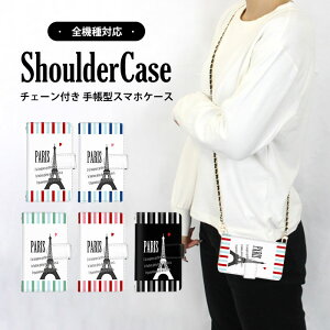 �S�@��Ή� �V�����_�[�P�[�X �X�}�z �蒠�^ �p�� �t�����X iPhone13ProMax iPhoneX GalaxyA225G 705KC Reno3A�P�[�X SOG03�P�[�X SO-52B�P�[�X SO-51C�P�[�X A52020�P�[�X A001SH SC-53B OPG01 F-52B�P�[�X KY-51B�P�[�X Reno