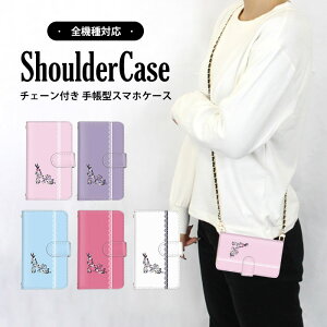 �V�����_�[�P�[�X �X�}�z�J�o�[ �S�@��Ή� �蒠�^�P�[�X Galaxy �P�[�X AQUOS �P�[�X Galaxy S24 Ultra BASIO3 iPhone 14 Plus �ԕ� �G���W�F�� �V�g �X�^���h�@�\ �V�����_�[ �^�C�v ���@��Ή� ���܂ق�