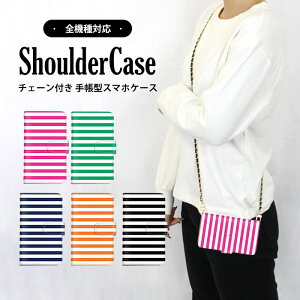 �S�@��Ή� �V�����_�[�P�[�X �X�}�z �蒠�^ �z���C�g �X�g���C�v GalaxyA23 R17Neo Reno35G SO-54C 509SH L-52A TONEe20�P�[�X SO-53C Reno5A F-52B 802LG 701SO�P�[�X 704SH�P�[�X Libero5G SO-05K�P�[�X A001SH Reno3A�P�[�X S