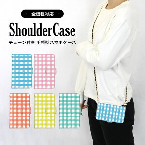 �S�@��Ή� �V�����_�[�P�[�X �X�}�z �蒠�^ �`�F�b�N�� �ӂ��� GalaxyS22Ultra XperiaAce Reno7A A73�P�[�X L-41A�P�[�X 707SH�P�[�X F-06F SO-03L�P�[�X 802SO�P�[�X 701SO OPG02 KYV43 KYV47�P�[�X F-06F�P�[�X L-03K 