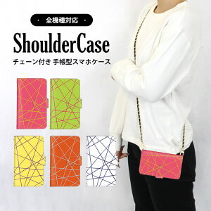 �S�@��Ή� �V�����_�[�P�[�X �X�}�z �蒠�^ �o�C�J���[ �{�[�_�[ Xperia10ii iPhoneXR GalaxyA535G SO-52A SOG06�P�[�X KYV48 SC-53B LGV36 SO-03K�P�[�X F-04J 802SO�P�[�X SOG03�P�[�X SC-53C SO-02L A001LG L-41A�P�[�X A002S