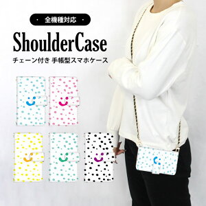 �X�}�z�J�o�[ �S�@��Ή� �蒠�^�P�[�X AQUOS �P�[�X �V�����_�[ �^�C�v ���܂ق��[�� ���@��Ή� �R�t�� iPhone SE2 iPhone SE3 �g�����h ������ �C���N �y�C���g �X�^���h�@�\ OPPO Reno10 Pro 5G Galaxy SO