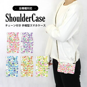 V_[P[X X}zP[X S@Ή 蒠^P[X Xperia P[X iPhone P[X LbYP[^C AQUOS sence8 iPhone 14 t[  쑐 gуP[X @Ή ܂ق[ V_[ ^