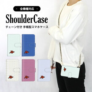 S@Ή V_[P[X X}z 蒠^ a hbg Xperia5iii RenoA XperiaAce Reno3AP[X SOG07 705KCP[X SOG06P[X 704SHP[X SO-03K F-04JP[X Reno5AP[X Reno7A R17NeoP[X 801SOP[X SOG04