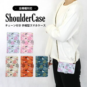 S@Ή V_[P[X X}z 蒠^  ԑ iPhone13Pro Xperia1iii Reno5A SOV40P[X SOV42P[X 702SO TONEe21P[X SC-56B L-01L F-42A SC-56C SC-52B KYV48P[X SO-54CP[X OPG01 SO-01M 801LGP[X R17