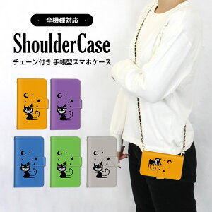 �S�@��Ή� �V�����_�[�P�[�X �X�}�z �蒠�^ ������ �� Xperia5iv iPhone7Plus iPhone12 A201SH�P�[�X SOG09�P�[�X L-52A SO-02L SOG01�P�[�X 802SO SC-52B 509SH F-42A�P�[�X SO-54C�P�[�X A52020 SO-51B SO-01M 701SO SO-51B�P�[