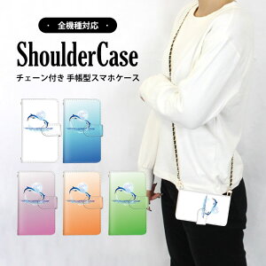 �X�}�z�V�����_�[ �X�}�z�J�o�[ �S�@��Ή� �蒠�^�P�[�X iPhone 15 Plus iPhone SE2 iPhone �P�[�X ���܂ق��[�� �C �C�� �_ arrows �P�[�X iPhone 8 AQUOS R8 �ŐV�@�� �Ή� �V�����_�[ SH-53C A204SH F-42A ���N�e