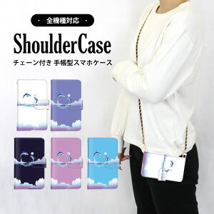 X}zV_[ X}zJo[ S@Ή 蒠^P[X iPhone 14 Pro Max iPhone 14 Plus Galaxy P[X V_[ ^Cv C _ G敗 gуJo[ Galaxy S24 Pixel 8 J[h[ V_[ SC-52D KYV47 SO-