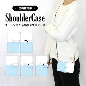 S@Ή V_[P[X X}z 蒠^ AUV VN} XperiaACEiii iPhone12 iPhone14Pro L-51AP[X SOV43 Libero5GP[X A201SHP[X OPG01 SOG05 TONEe21 SOV40P[X SO-51BP[X SOG05P[X OPG03 SCG18 A0