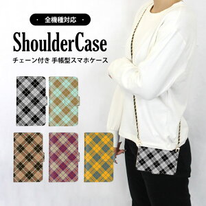 S@Ή V_[P[X X}z 蒠^ iq l XperiaXZ3 Xperia5ii R17Neo SC-53B F-01LP[X SOV38P[X SC-56B 704SH A73P[X L-01LP[X SCG14P[X Libero5G SO-05K Reno35G SCG18P[X SO-04KP[X R17