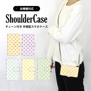 S@Ή V_[P[X X}z 蒠^ Vv q XperiaXZ1 Xperia10iv RenoA SOV39 SOV41P[X SO-52A SOG07P[X SOG05P[X SOG09P[X 702SOP[X F-06F SOG03 F-42A SOG06 LiberoS10P[X OPG02 SC-56C A101