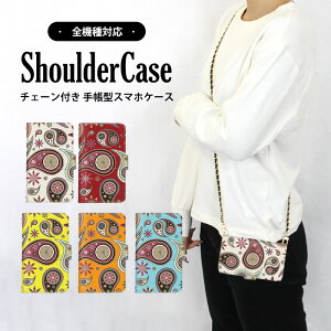 蒠^P[X S@Ή X}zP[X AQUOS P[X ܂ق[ V_[ ^Cv @Ή gуJo[ iPhone SE2 iPhone 14 Plus  ܂ o_i P[^CP[X OPPO Reno10 Pro 5G OPPO SH-5