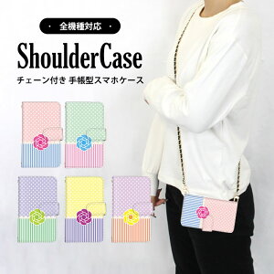 �S�@��Ή� �V�����_�[�P�[�X �X�}�z �蒠�^ �h�b�g �t�����[ A52020 Reno35G iPhone13Pro SO-54C�P�[�X SOG09�P�[�X SCG15 L-52A KYV44�P�[�X SO-02L SO-52A�P�[�X R17Neo�P�[�X L-41A SC-53C SOV38 KYV32 801SO�P�[�X 707SH LG