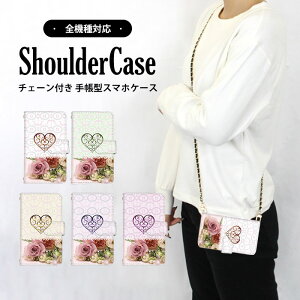 �S�@��Ή� �V�����_�[�P�[�X �X�}�z �蒠�^ �o�� ��l XperiaXZ2Compact R17Neo XperiaACEiii RenoA LGV36 F-06F 509SH�P�[�X KYV43 A52020 SOV42�P�[�X SOV43 F-06F�P�[�X SO-04K�P�[�X SOG09�P�[�X A001LG�P�[�X SC-51C�P�[�X