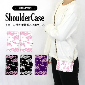 �S�@��Ή� �V�����_�[�P�[�X �X�}�z �蒠�^ �N���A �z���C�g iPhone12Pro Reno35G Xperia5iv SC-52C SC-52C�P�[�X LiberoS10�P�[�X Reno3A�P�[�X 704SH SCG13 KYV43 802LG�P�[�X SC-53C LiberoS10 802SO�P�[�X SOG01�P�[�X SOV4