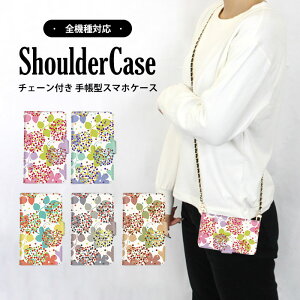 �S�@��Ή� �V�����_�[�P�[�X �X�}�z �蒠�^ �t���ϕ� �V���v�� iPhoneXS Xperia1iv iPhone14Plus SO-54C SOG06 F-42A SOV39 A73�P�[�X Libero5Gii SCG18 SC-56B LiberoS10 SOV38 801LG 702SO�P�[�X 509SH�P�[�X SO-01K F-06F