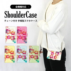 S@Ή V_[P[X X}z 蒠^  nC iPhone11 Xperia1iii R17Neo SOV37 L-01L KYV47 SO-04K SOV43 SO-41BP[X SC-52B 901SOP[X KYV44 SOV36 LiberoS10 A001LG SO-54C F-06FP[X KYV32