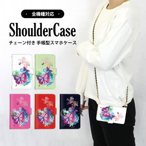 S@Ή V_[P[X X}z 蒠^ 傤 l iPhone12mini GalaxyA525G iPhone11ProMax 707SH L-52A F-52BP[X 801LG SO-52C RenoAP[X 702SOP[X SOV37 801SOP[X SO-05KP[X SC-52BP[X SOG02 L-4