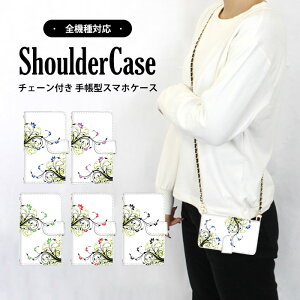 X}zP[X 蒠^P[X S@Ή Xperia P[X @Ή ܂ق[ V_[ ^Cv gуJo[ iPhone 15 Plus iPhone SE2 ԕ   P[^CP[X OPPO Reno9 A ANIX SO-51D F-51B 