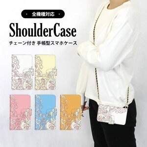 �V�����_�[�P�[�X �X�}�z�J�o�[ �S�@��Ή� �蒠�^�P�[�X Xperia �P�[�X AQUOS �P�[�X iPhone SE ��3���� Xiaomi 13T iPhone 15 Pro Max �ԕ� �z���C�g �t�����[ �X�^���h�@�\ ���@��Ή� �V�����_�[ �^�C�v 