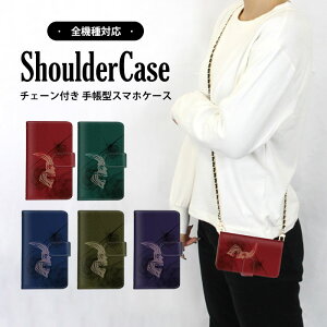 S@Ή V_[P[X X}z 蒠^ hN  iPhone14ProMax iPhone12mini Xperia10iii SCG13 SOG07 SO-02L SO-52AP[X SOV42 A201SH LiberoS10 SOG02 SOG01 KYV32 SCG14 SO-01LP[X SO-54CP[X R17Neo SOV36P[X